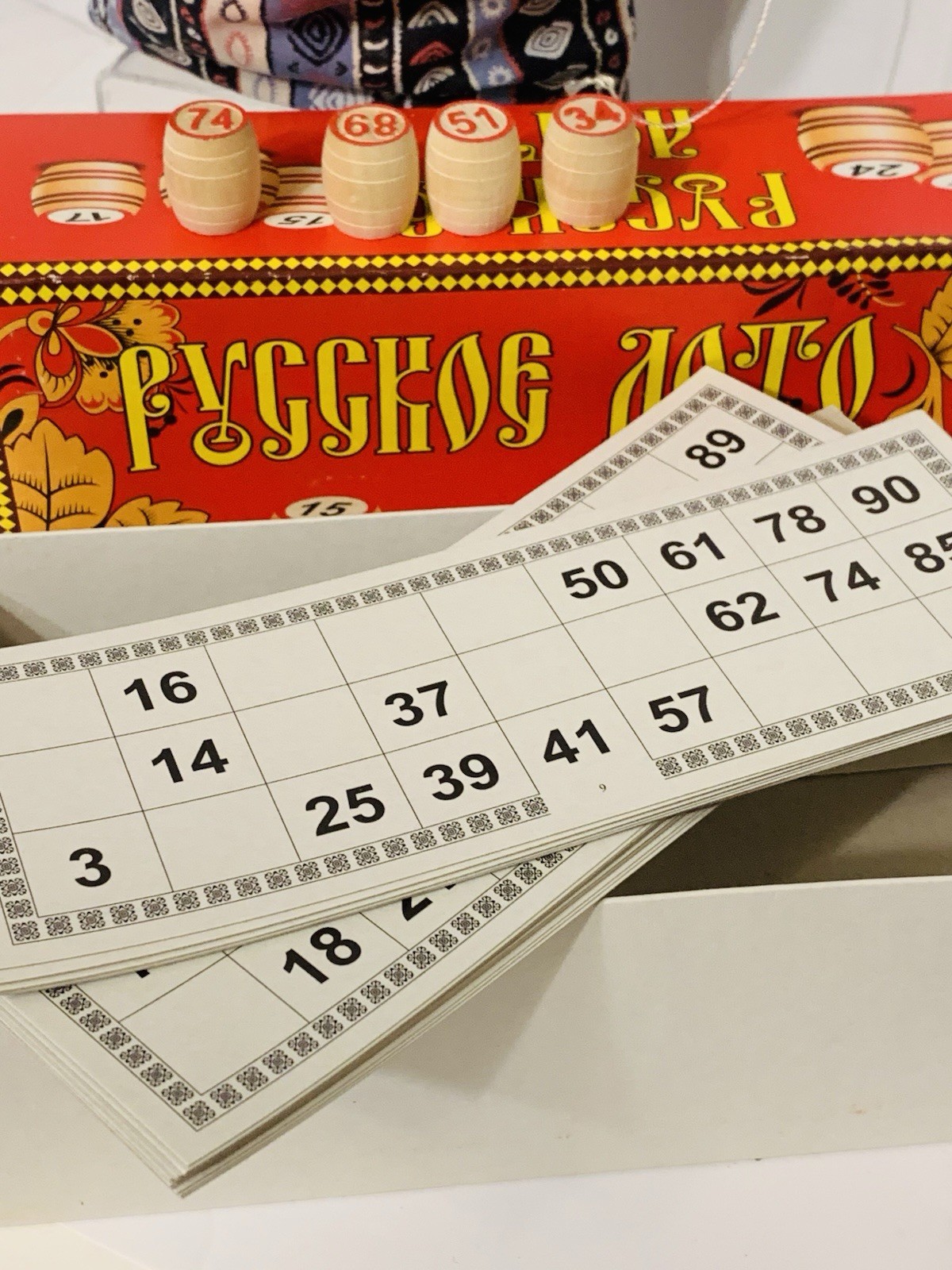Русское лото /Saint- Petersburg / Russian Lotto/game