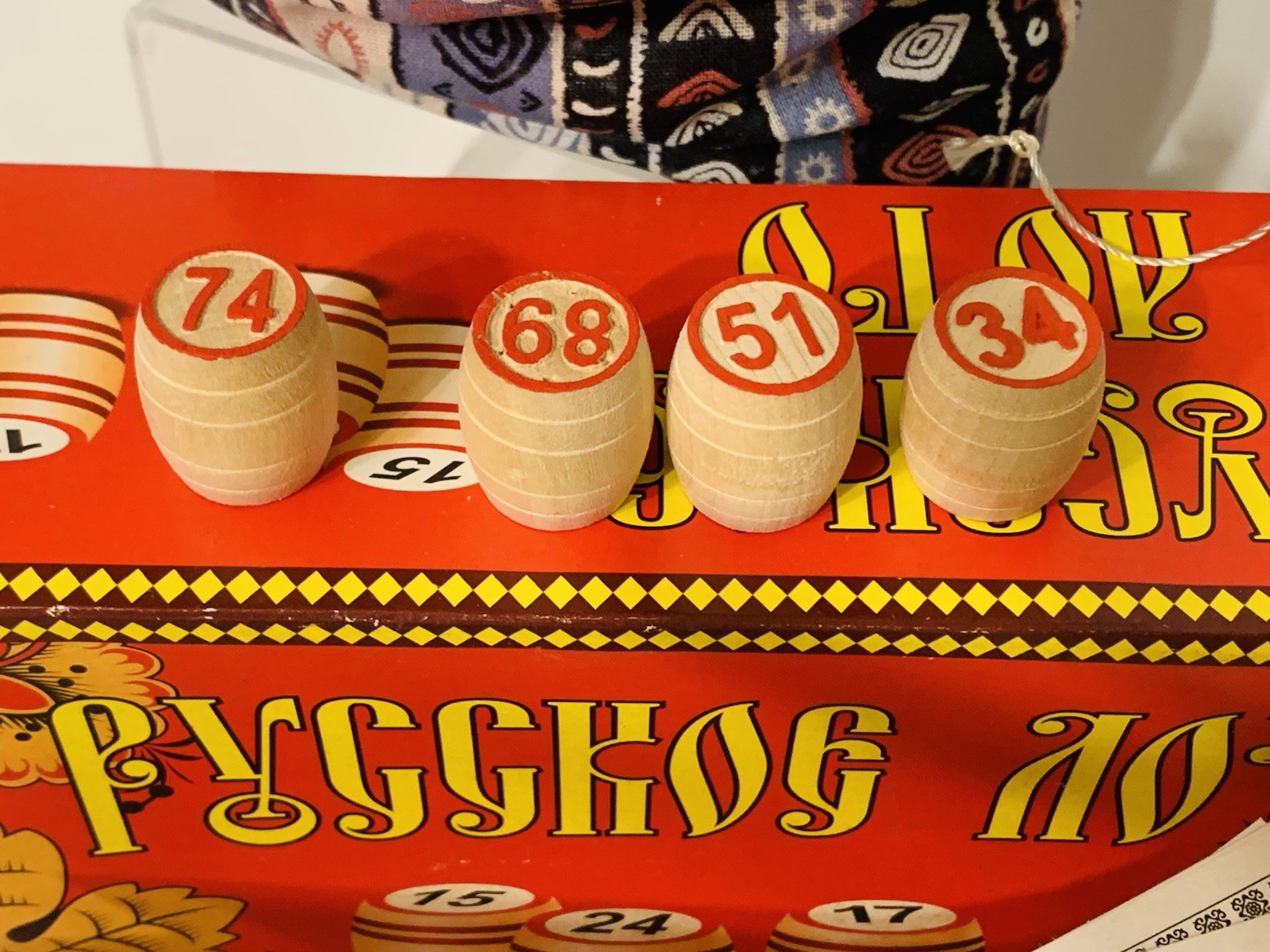 Русское лото /Saint- Petersburg / Russian Lotto/game