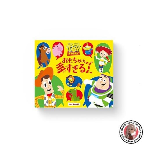 NEW Oink Games Too Many Toys Game / Toy Story