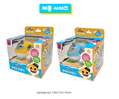 NEW Pinkfong Babyshark Airplane /Random