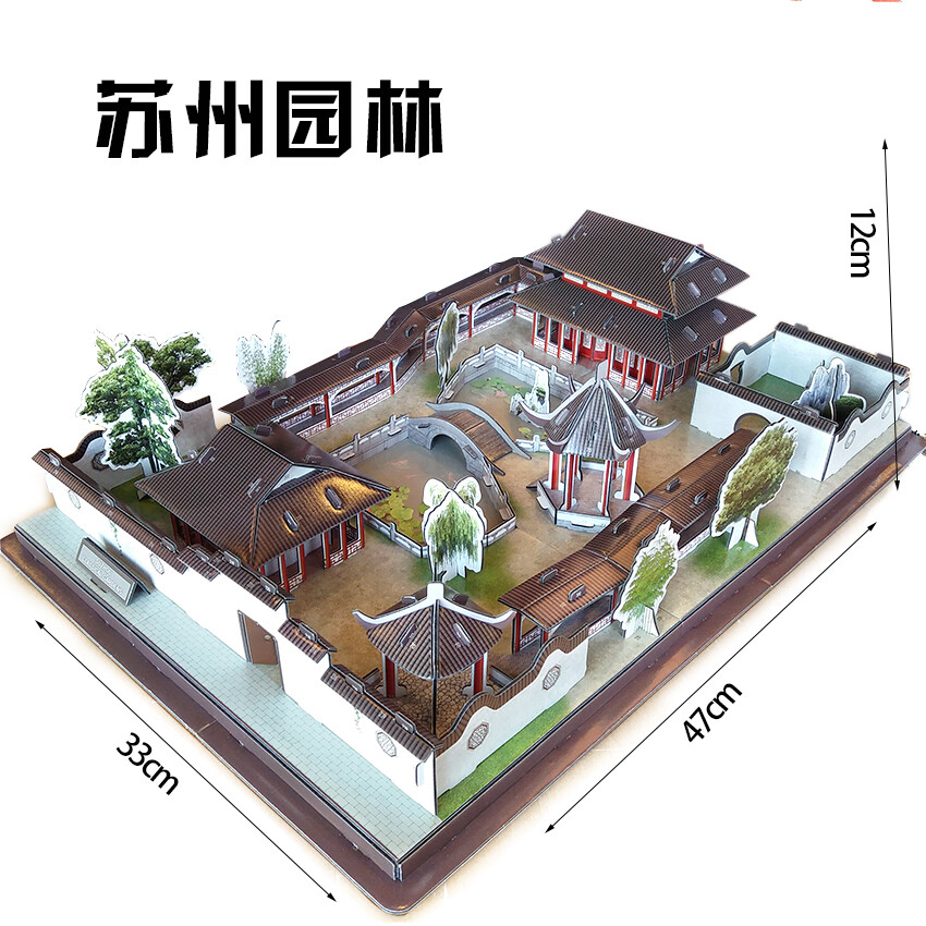 3D paper puzzle building model China architecture classical garden of suzhou 园林