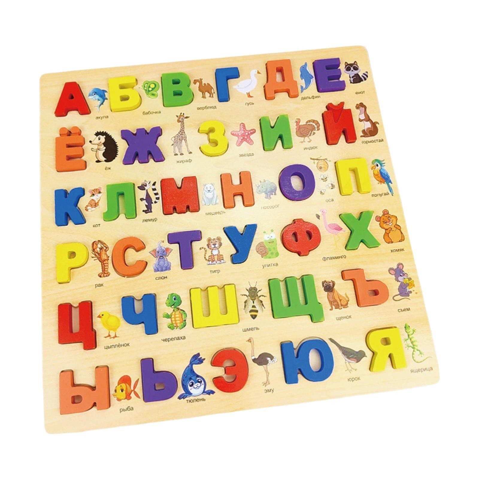 Russian Alphabet Jigsaw Words Colorful Wooden Pegged Puzzles for Boys Girls