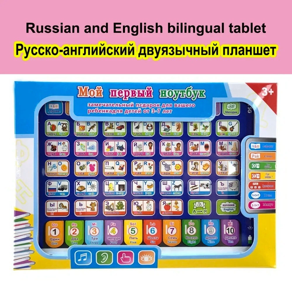 Kids Learning Tablet Toy Interactive Educational Play Pad Language Learning Pad