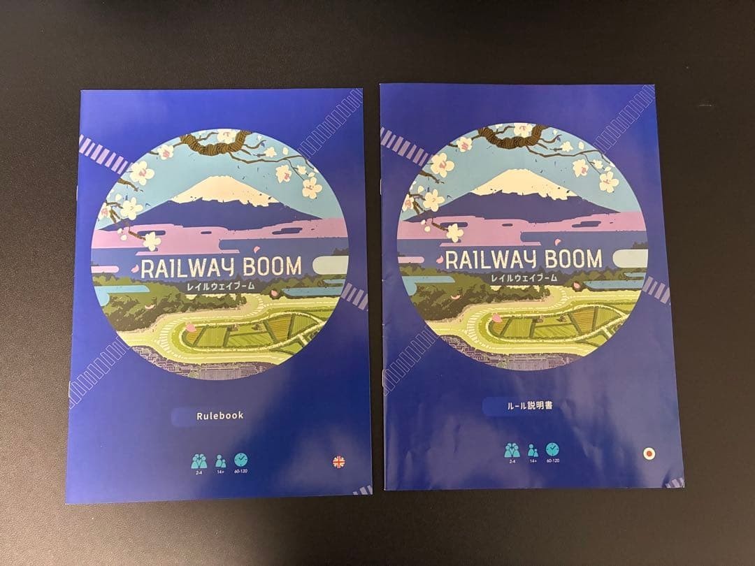 Arclight Railway Boom Board Game 2-4P 60-120 Min 14+ English Rules fm Japan