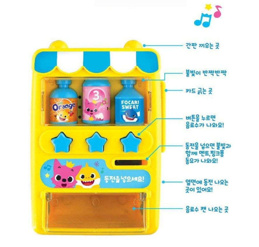 Pinkfong Baby Shark Singing Mini Vending Machine Role Play Toy Random color