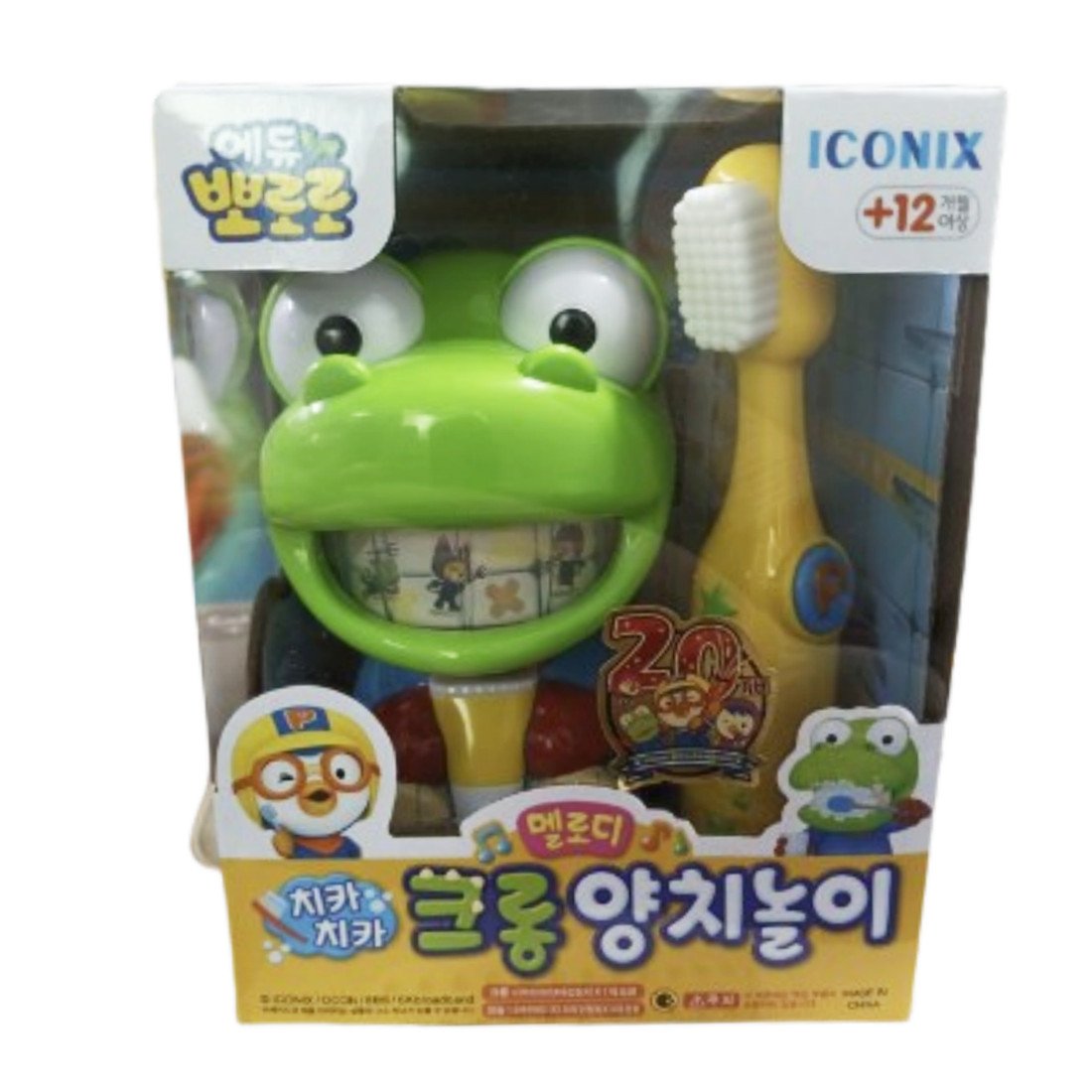 PORORO Crong Melody Brushing Teeth Play TV Character Korean For Kid Baby