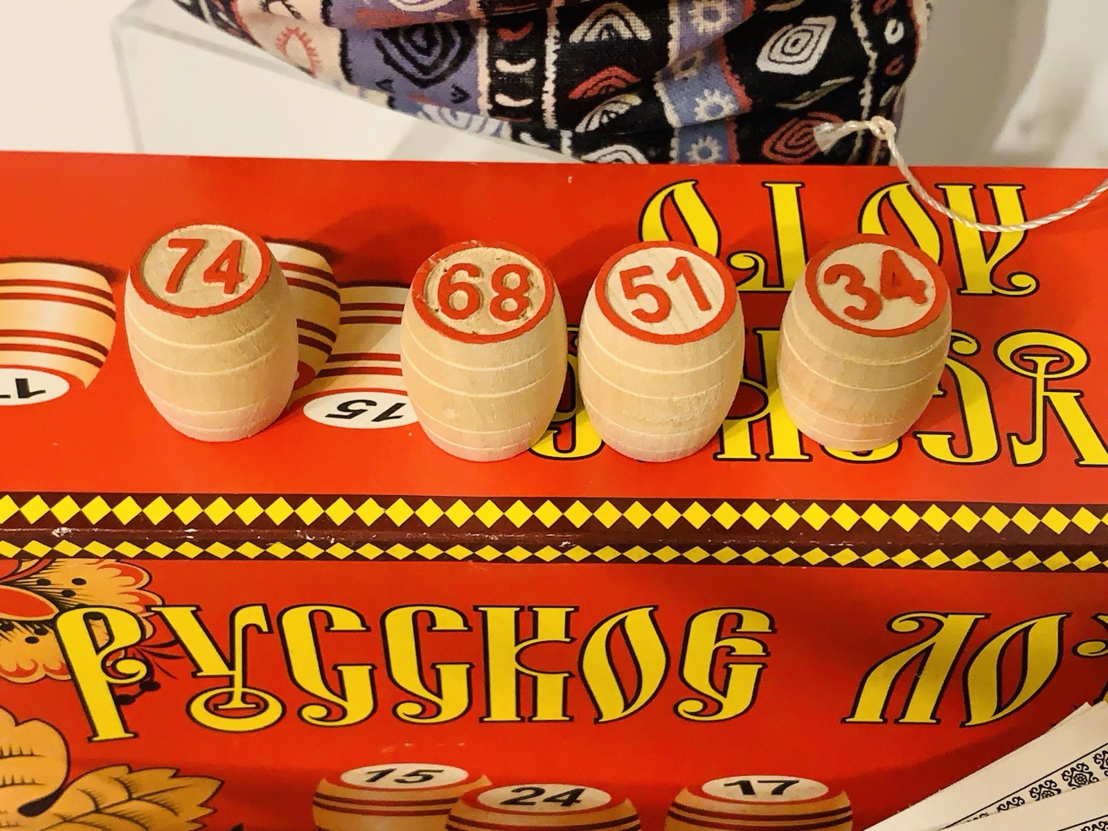 Русское лото /Saint- Petersburg / Russian Lotto/game