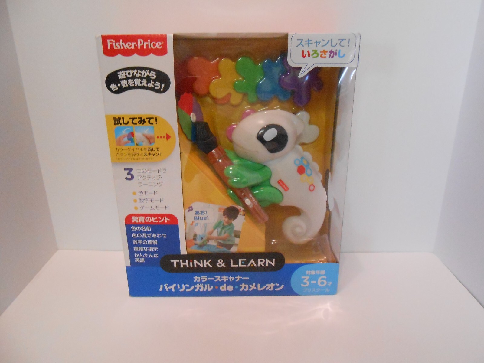 Fisher Price Color Chameleon Interactive Toy Brand New Educational – Bilingual