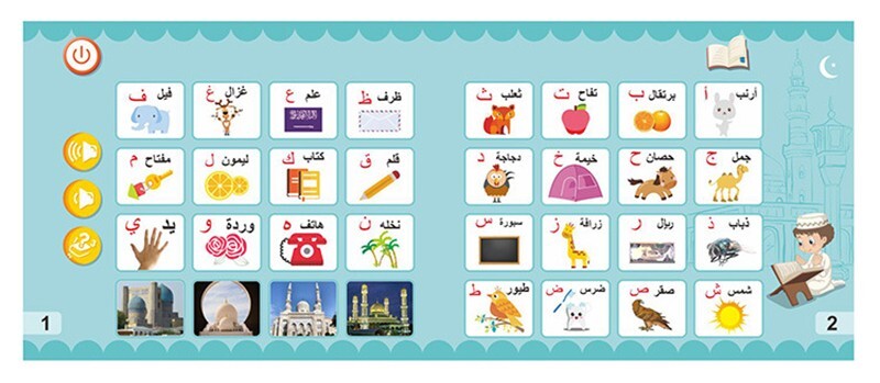 New Kids Electronic Arabic Reading Book Multifunction Learning Educational Toy