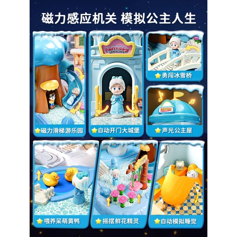 Children’s Toy Girl Magnetic Play Home Girl Princess Elsa 3 Castle Birthday Gift