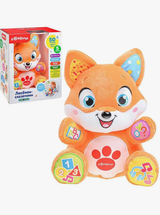 Alphabet, Children’s Soft Educational Musical Toy Little Fox Storyteller Russian
