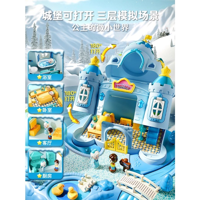 Children’s Toy Girl Magnetic Play Home Girl Princess Elsa 3 Castle Birthday Gift