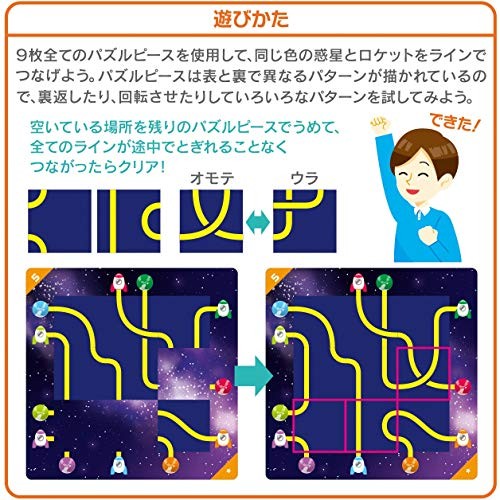Hanayama Logical Newton: A Puzzle Game for Smarter Thinking Gagarin’s Space