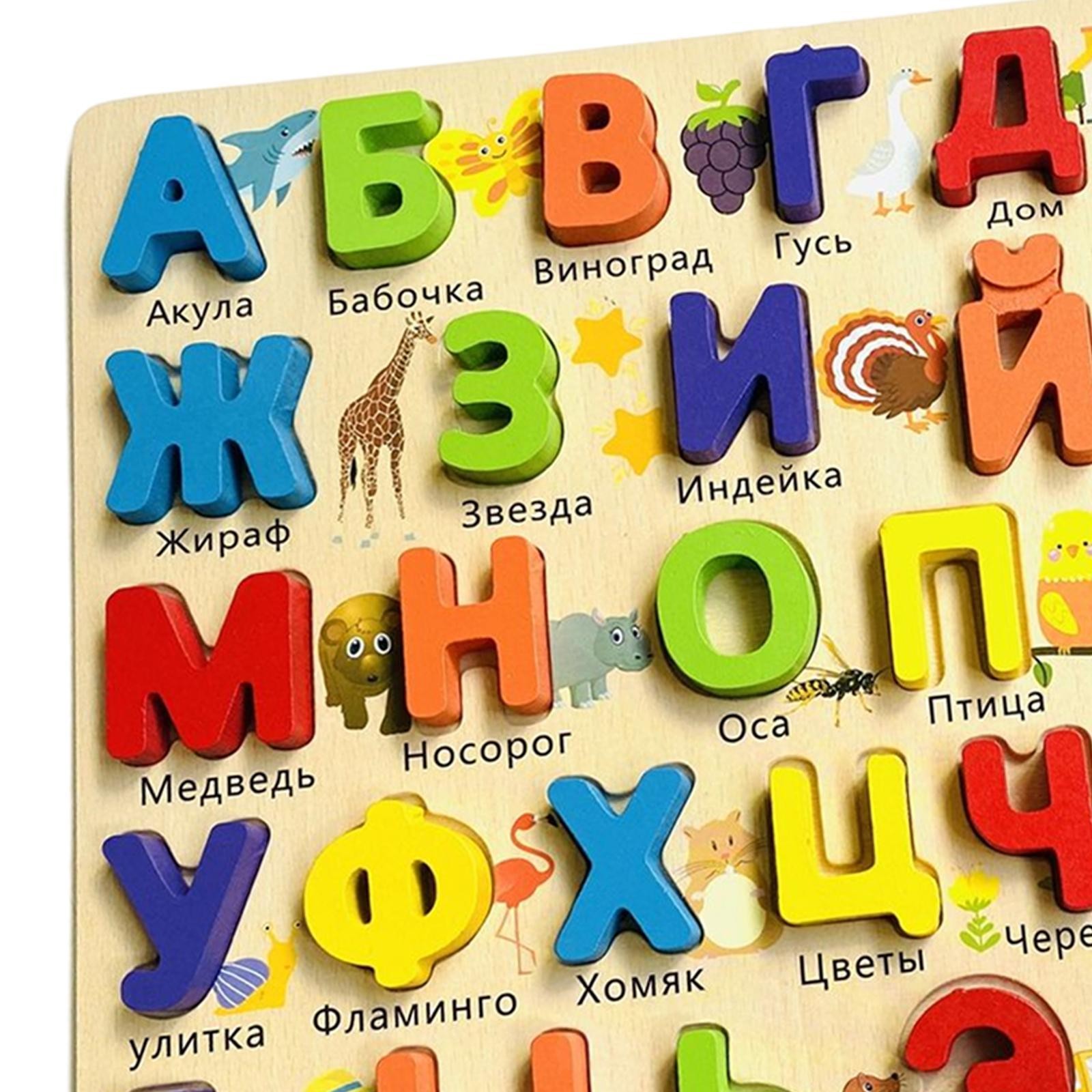 1 Piece Russian Alphabet Jigsaw Words Recognition Wooden Pegged Puzzles Colorful