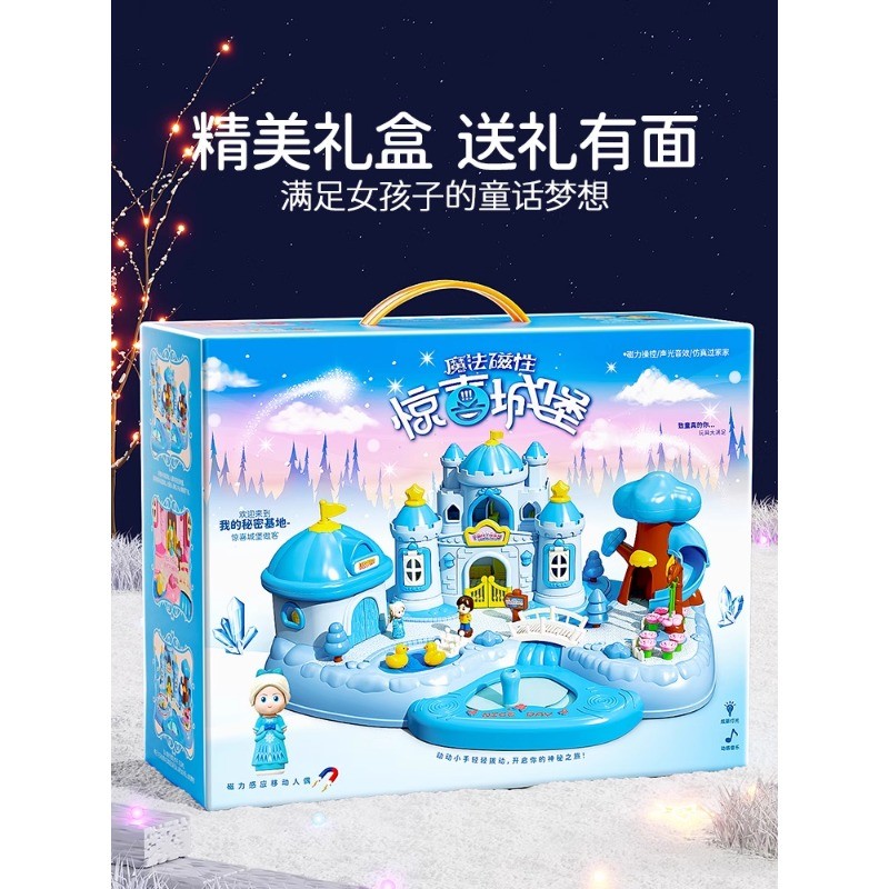 Children’s Toy Girl Magnetic Play Home Girl Princess Elsa 3 Castle Birthday Gift