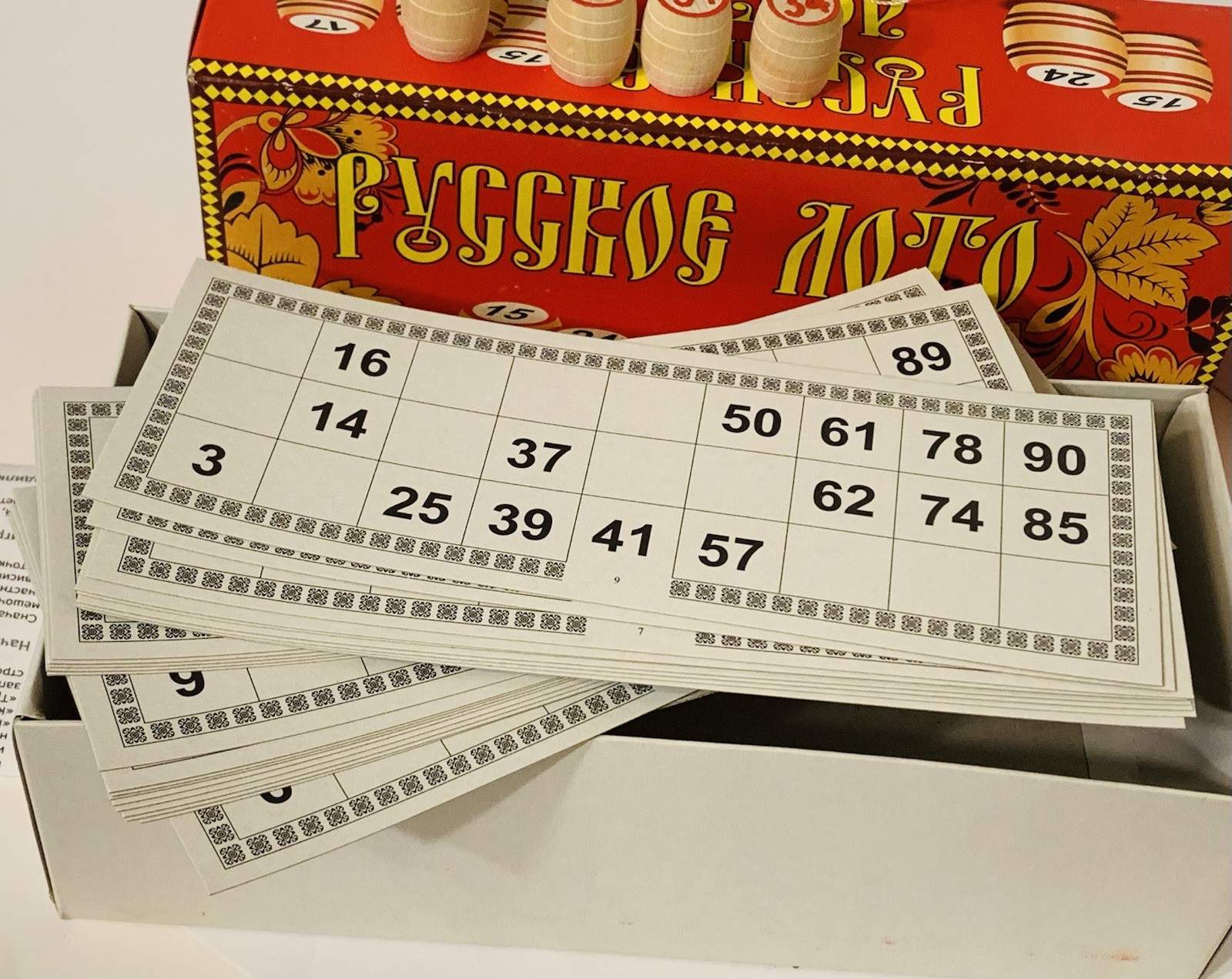 Русское лото /Saint- Petersburg / Russian Lotto/game