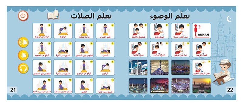 New Kids Electronic Arabic Reading Book Multifunction Learning Educational Toy