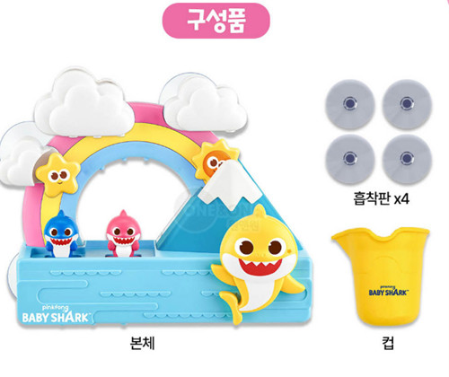 2025 NEW Pinkfong Baby Shark Round and Round Melody Bathing Playset/korea toy