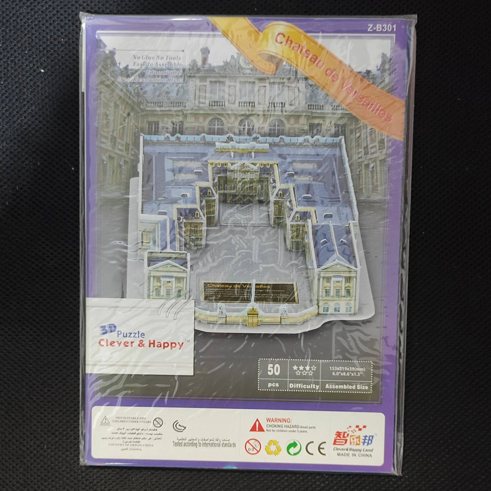 Chateau de Versailles Palace France Paris History Museum 3D Paper Puzzle DIY toy