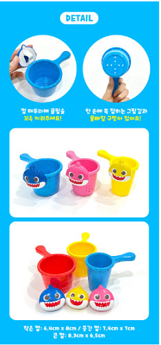 Pinkfong Baby shark shower cup bath playset-Random/korea
