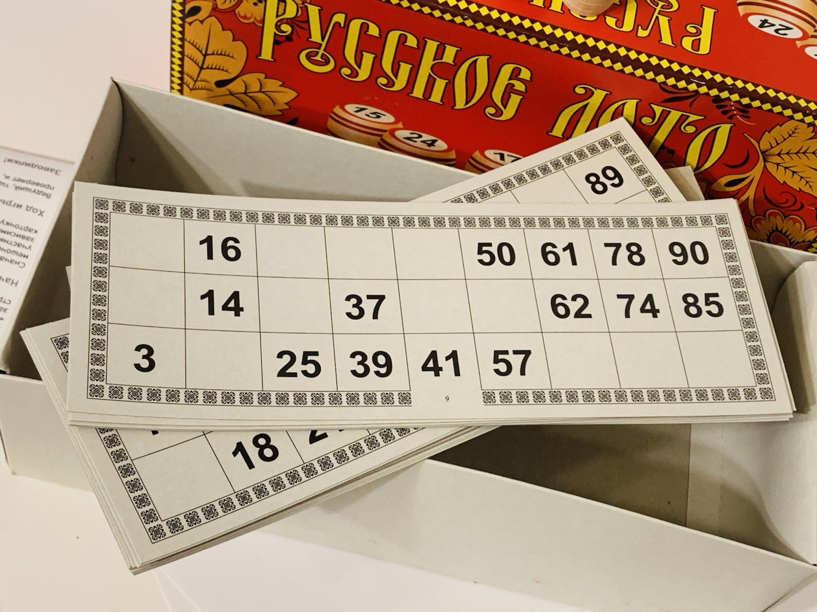 Русское лото /Saint- Petersburg / Russian Lotto/game