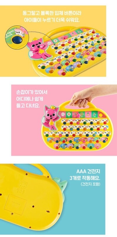 PinkFong Korean Alphabet Bag HanGul for Kids Baby