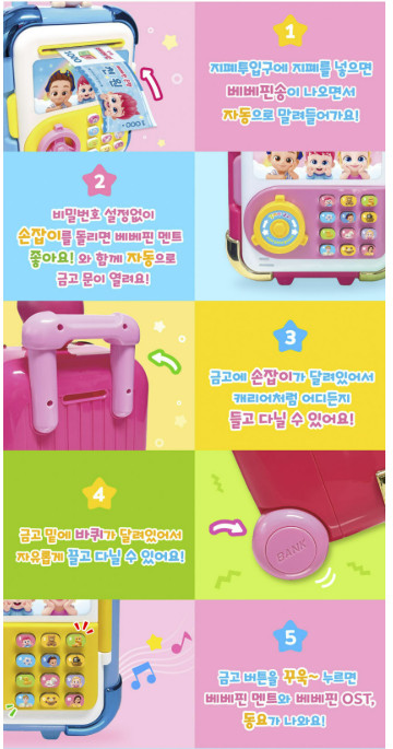 NEW Pinkfong Bebefinn Talking & Singing Carry-On Safe Case Toy for Kids-Random