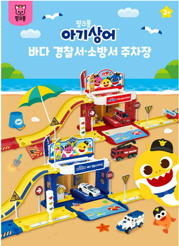2024 NEW Pinkfong Baby Shark Sea Police Station Park/korea