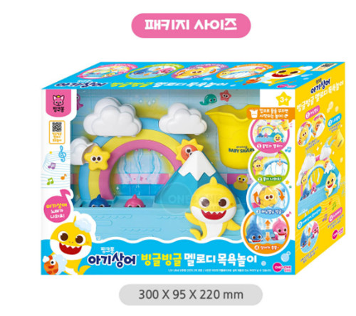 2025 NEW Pinkfong Baby Shark Round and Round Melody Bathing Playset/korea toy