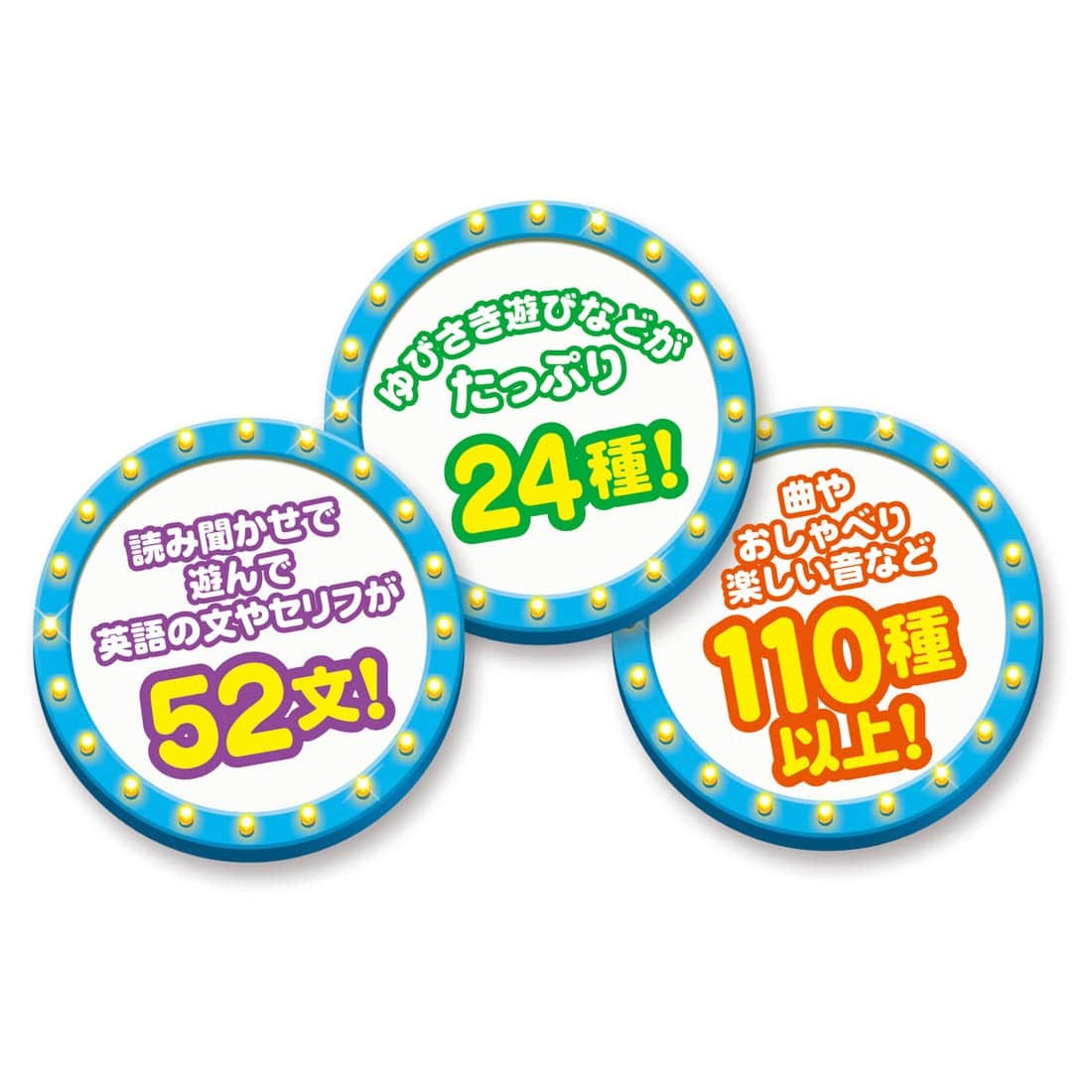 Takara Tomy Disney Baby Toy – Toy Story Press and Listen Picture Book