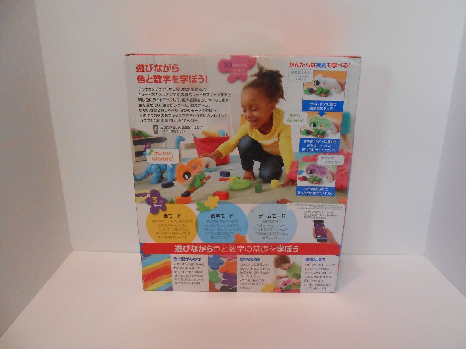 Fisher Price Color Chameleon Interactive Toy Brand New Educational – Bilingual