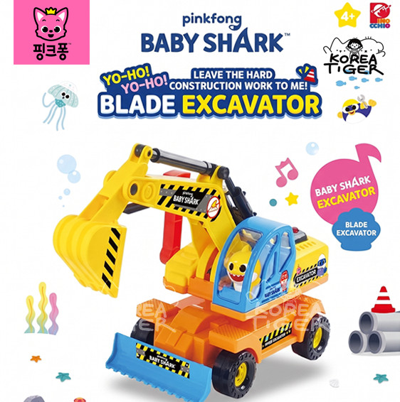 Pinkfong Baby Shark Blade Excavator Construction Toy KOREA SELLER 2026 NEW!!!