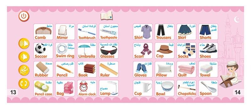 New Kids Electronic Arabic Reading Book Multifunction Learning Educational Toy