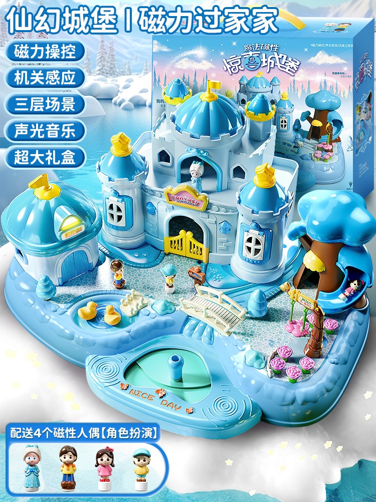 Children’s Toy Girl Magnetic Play Home Girl Princess Elsa 3 Castle Birthday Gift