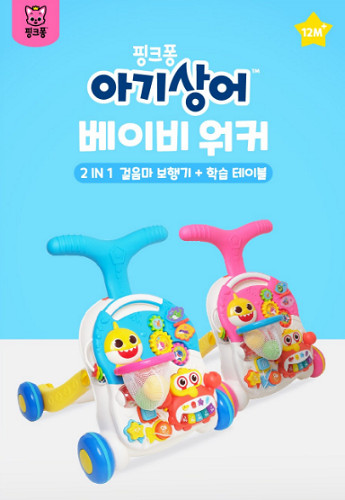 Pinkfong Baby Shark Baby Walker (walking aid + edu table)/color random/Express