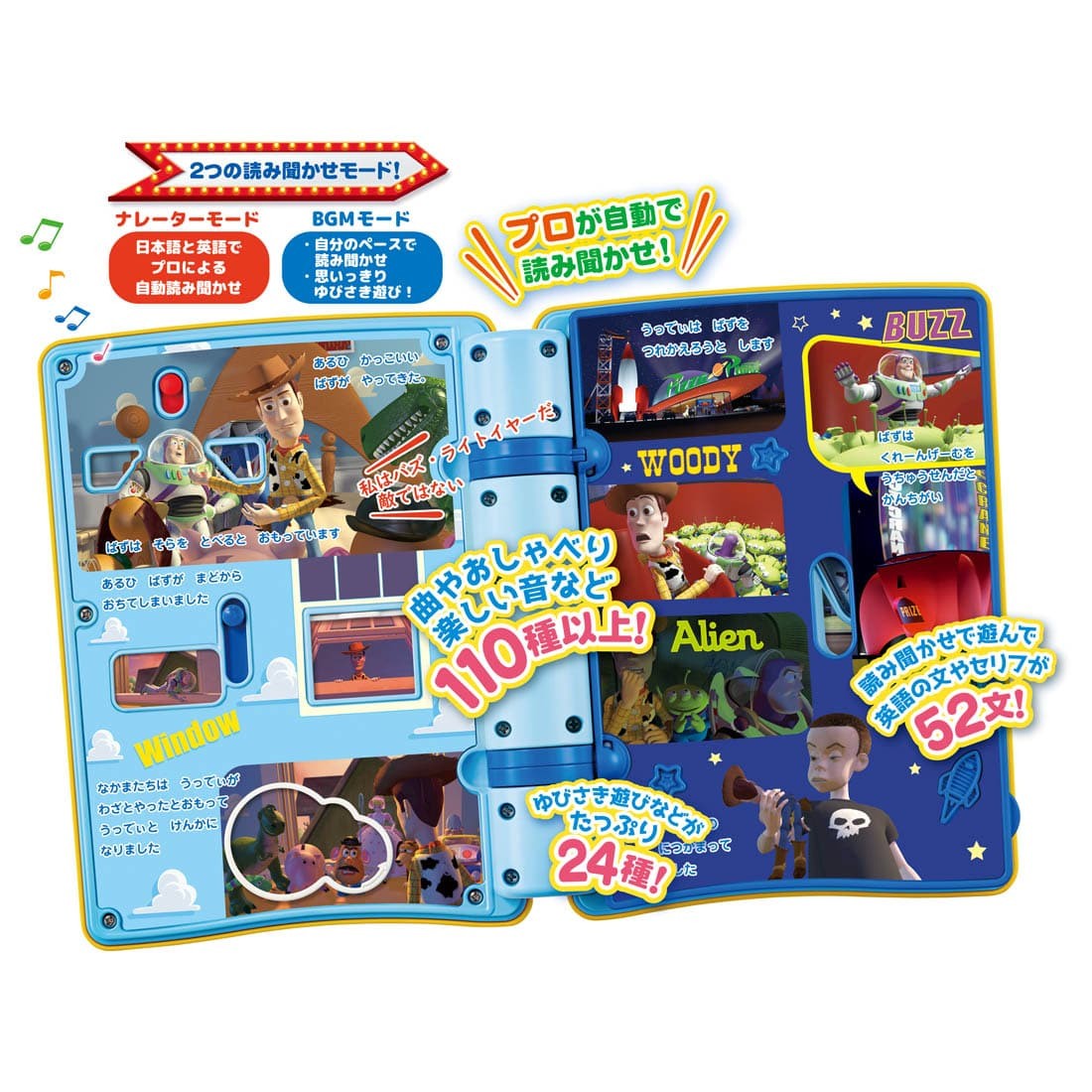 Takara Tomy Disney Baby Toy – Toy Story Press and Listen Picture Book