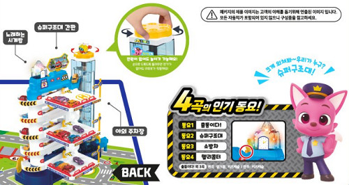 2024 NEW Pinkfong Super Rescue Team 5 Floors Auto Parking Tower/korea