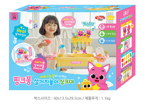 New Pinkfong Water-Dispensing Dishwashing Play Sink Rloe Playset/korea