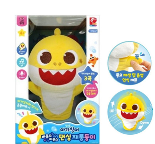NEW Pinkfong Baby Shark Dancing Cute Melody Toy