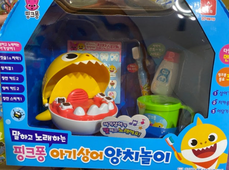 Pinkfong Baby Shark Brushing Teeth Toy – Interactive Musical Dentist Play Set fo