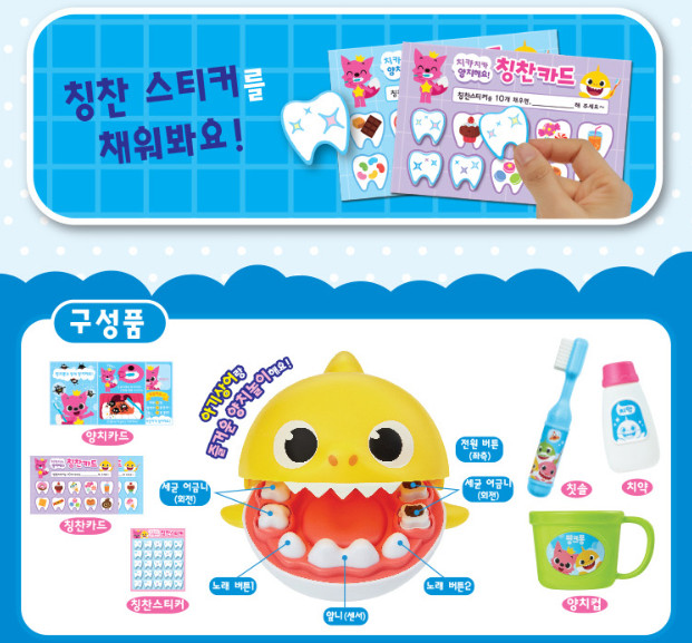Pinkfong Baby Shark Brushing Teeth Toy – Interactive Musical Dentist Play Set fo