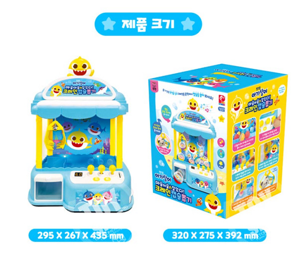 NEW Pinkfong Baby Shark Capsule Random Machine Toy LED Light Korean Song