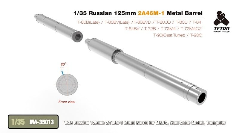 Tetra Model 1/35 scale MA Series Russian 125mm 2A46M-1 Metal Barrel for