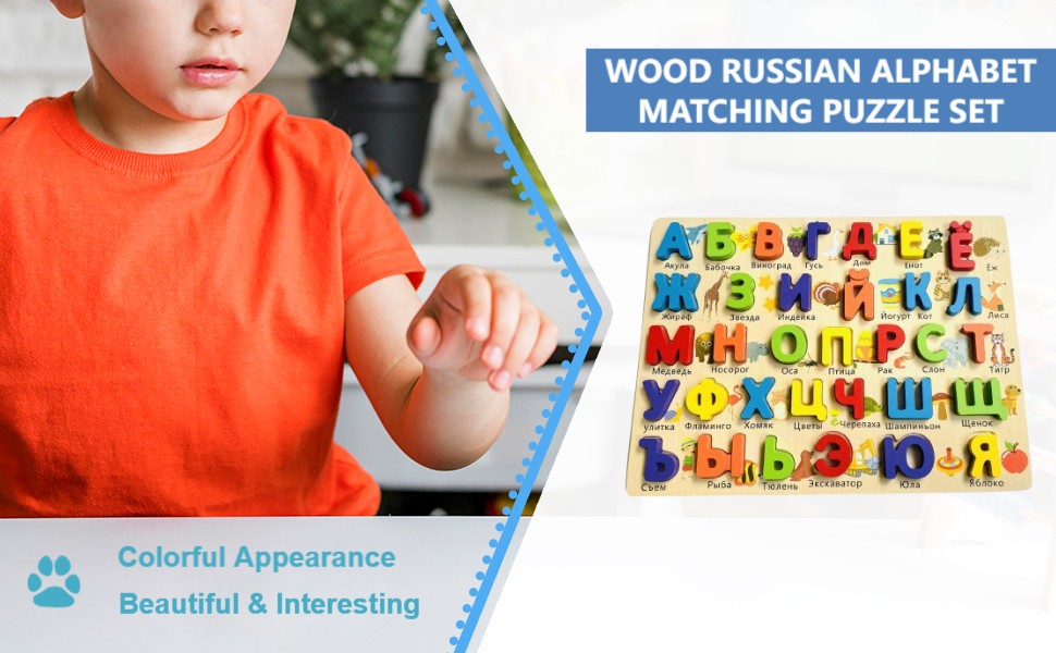 1Pcs Russian Alphabet Jigsaw Words Recognition Educational Wood Matching Puzzle