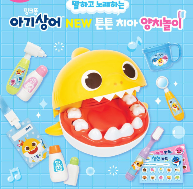 NEW Pinkfong Baby Shark Talking Singing Brushing Teeth Toy Authentic K-TOY