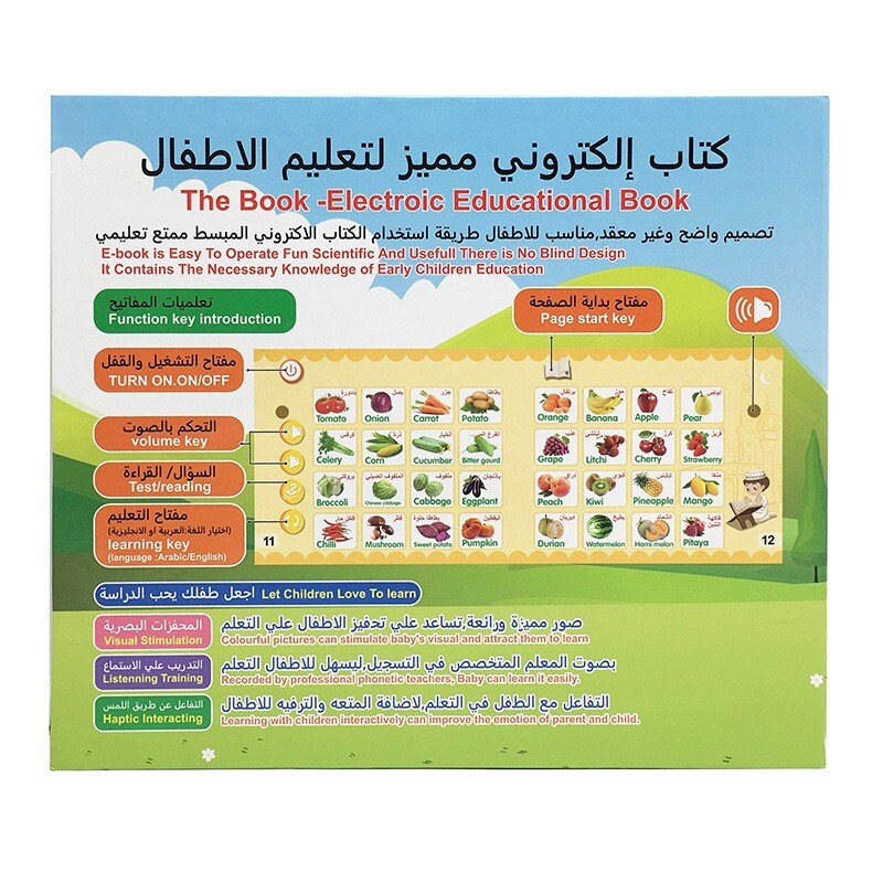 New Kids Electronic Arabic Reading Book Multifunction Learning Educational Toy