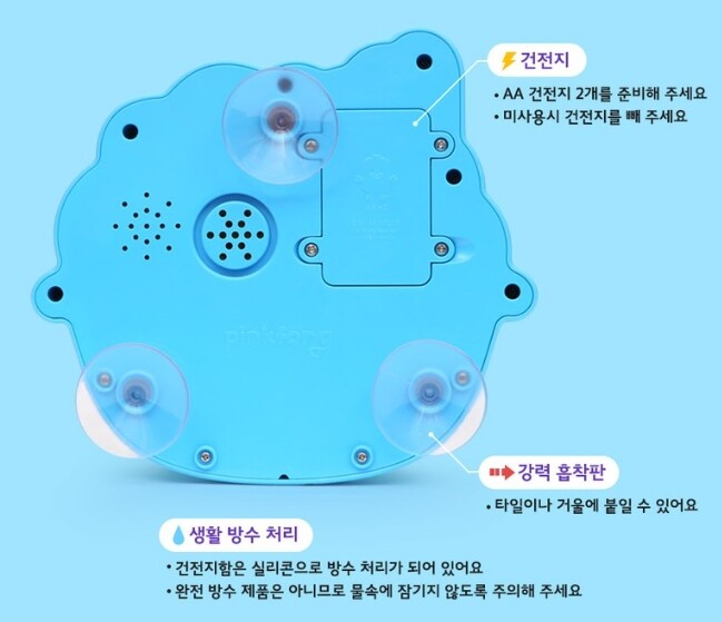 Pinkfong Baby Shark Melody Bubble Toy Bath Play For Baby Korean 3 Songs