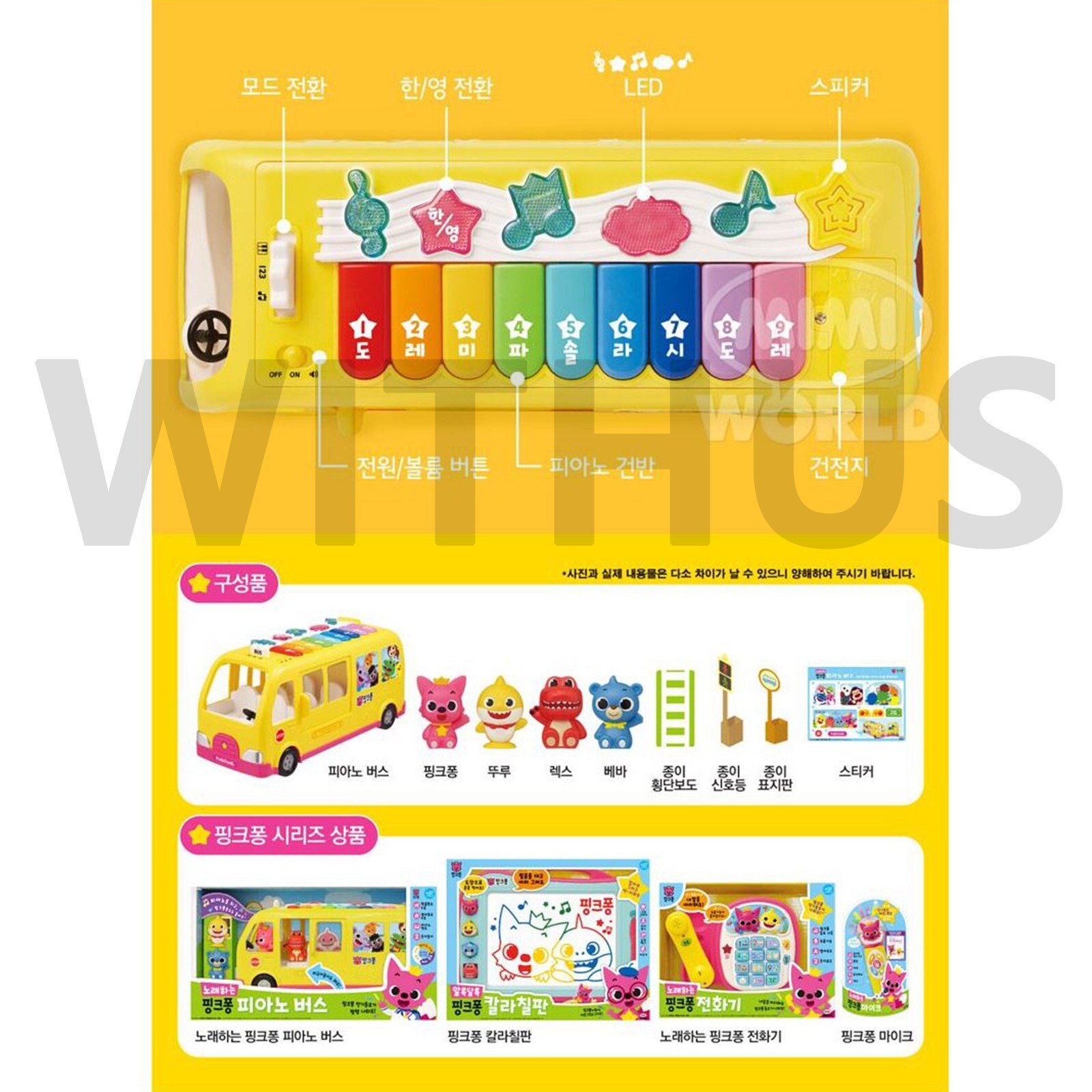 Pinkfong Shark Fam Singing Piano Bus Melody Toy Korean English Songs 핑크퐁 피아노 버스