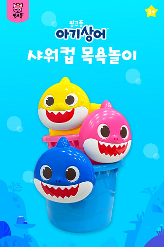 Pinkfong Baby shark shower cup bath playset-Random/korea