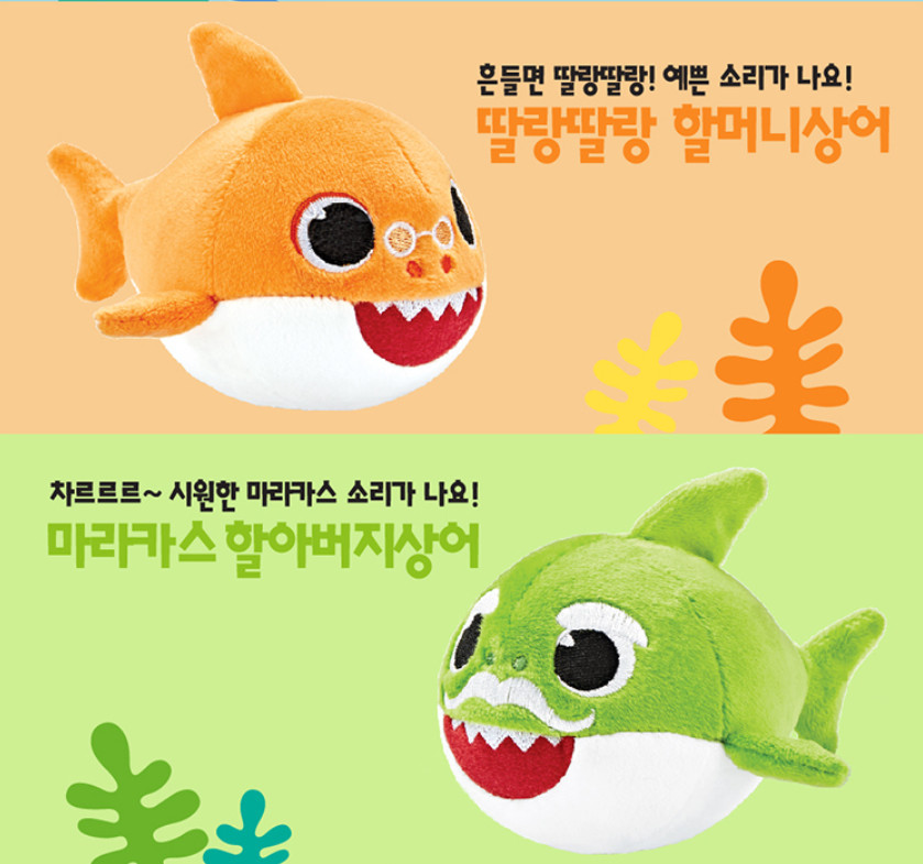 Pinkfong Baby Shark Family Sensory Play Set | 100% Authentic Korea